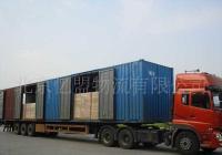 北京至大連專線貨運(yùn)物流,每日晚7點(diǎn)發(fā)車,2天到站[供應(yīng)]_其他二手設(shè)備轉(zhuǎn)讓_世界工廠網(wǎng)中國(guó)產(chǎn)品信息庫(kù)